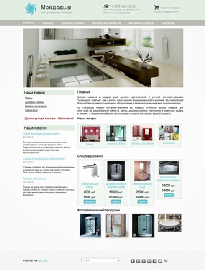 Сайт мебельного магазина
